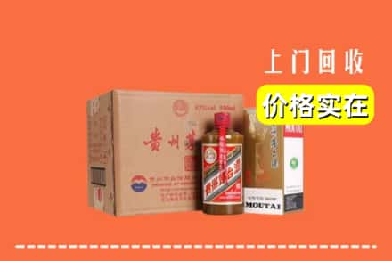 舟山回收精品茅台酒