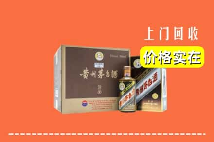 舟山求购高价回收彩釉茅台酒